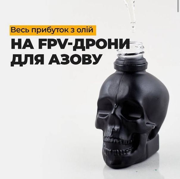 Масло для бороды лимитированная серия Skull Edition 30 мл Б-0001Limit фото