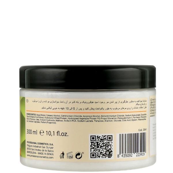 Маска Profesional Cosmetics Borganik Anti Age для тонких волос 300 мл 2343 фото