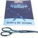 Ножиці для бороди The BlueBeards Revenge Beard/Moustache Scissors NEW 41292132 фото 2