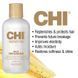 Жидкий шелк для волос CHI Keratin Silk Infusion для гладкости, блеска и защиты от ломкости 59 мл CHI0217 фото 4