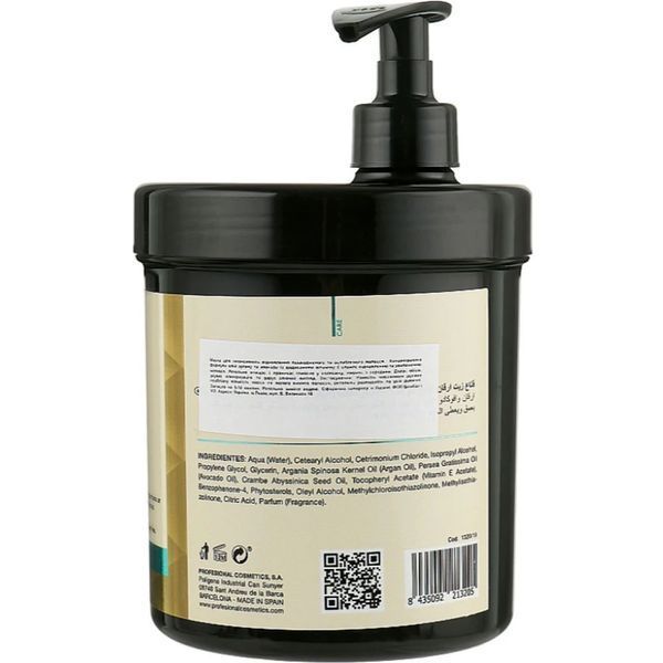 Маска Profesional Cosmetics Argan Oil Mask для сухих волос 1000 мл 1320 фото