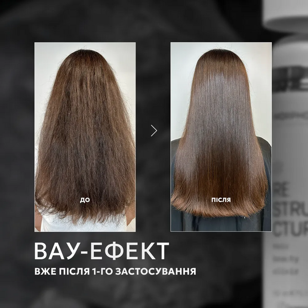 Эликсир для быстрой реконструкции волос Morphosis Restructure Hair Beauty Elixir 150мл A03569 фото