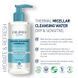 Очищающий гель для умывания Celenes by Sweden Thermal Cleansing Foaming Gel для сухой и чувствительной кожи 250 мл 5160065 фото 2
